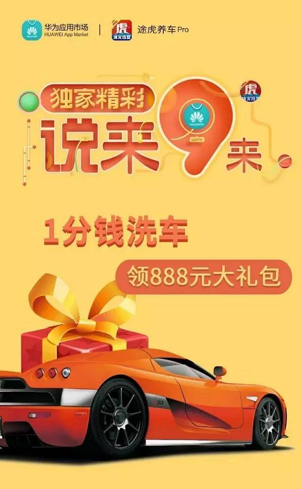 保险活动